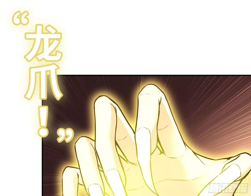 281- 混战！ 第5页