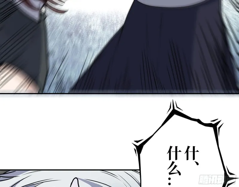 281- 混战！ 第8页