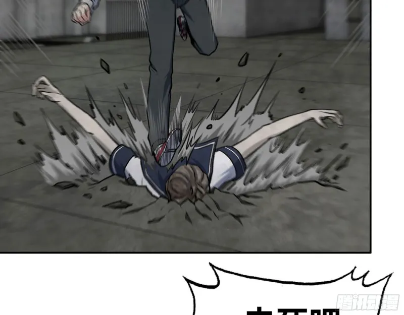 281- 混战！ 第16页