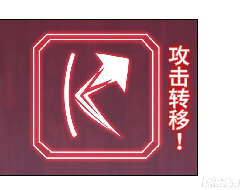 281- 混战！ 第31页