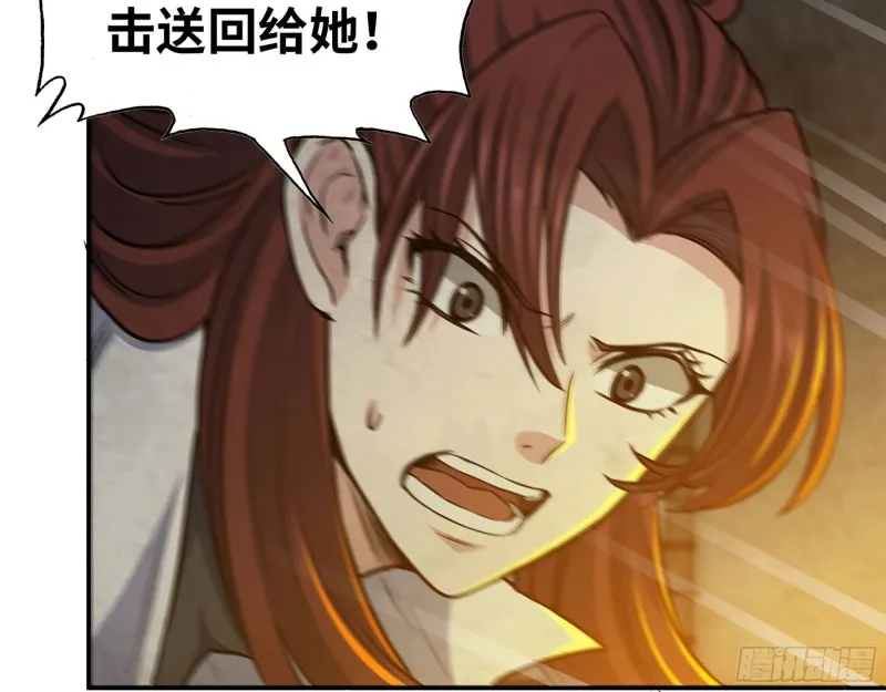 281- 混战！ 第34页