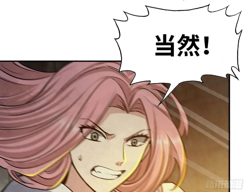 281- 混战！ 第35页