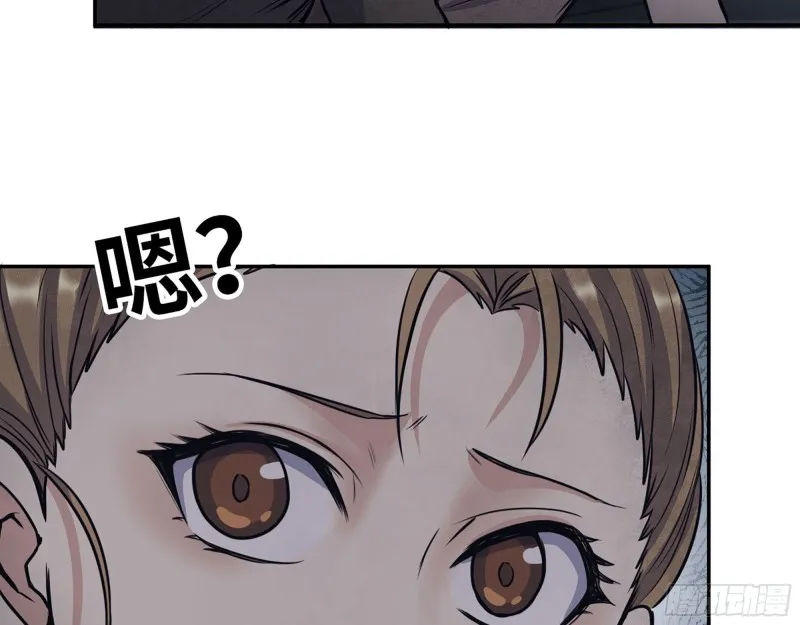 281- 混战！ 第45页