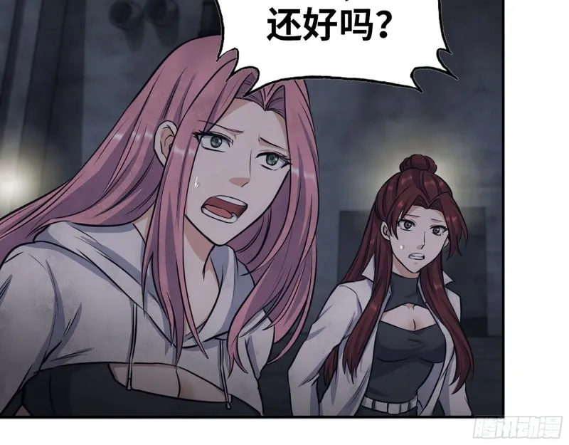 281- 混战！ 第51页