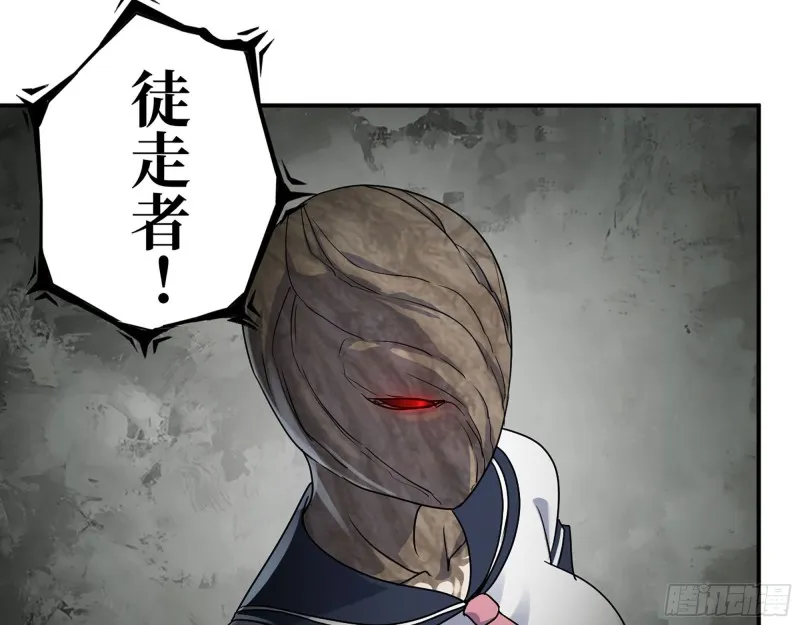 281- 混战！ 第59页
