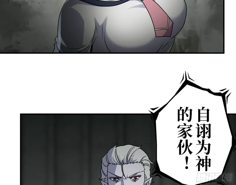 281- 混战！ 第60页