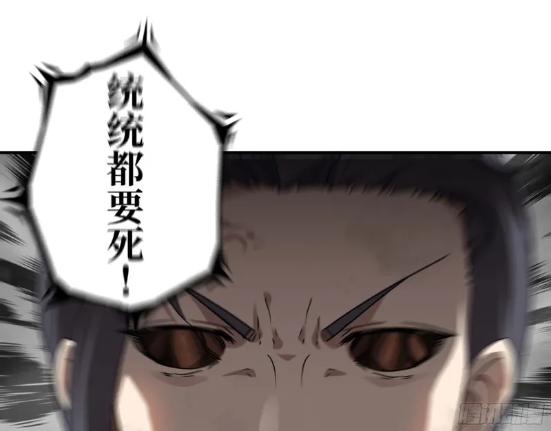 281- 混战！ 第62页