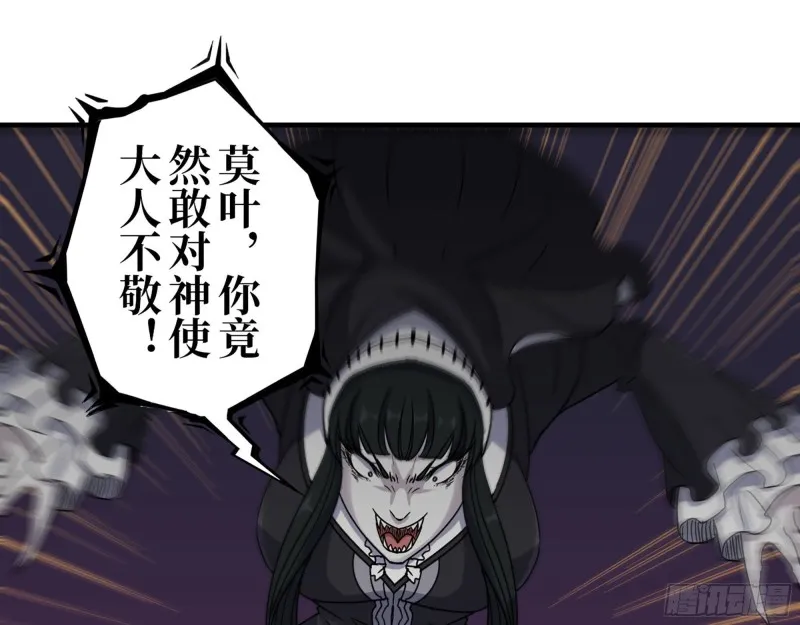 282- 反击 第2页