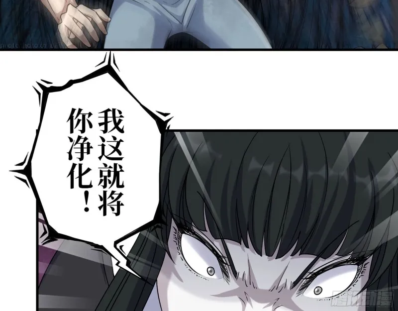282- 反击 第4页