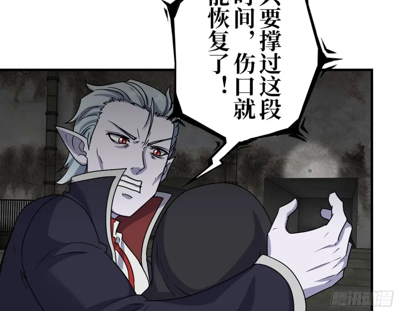 282- 反击 第19页