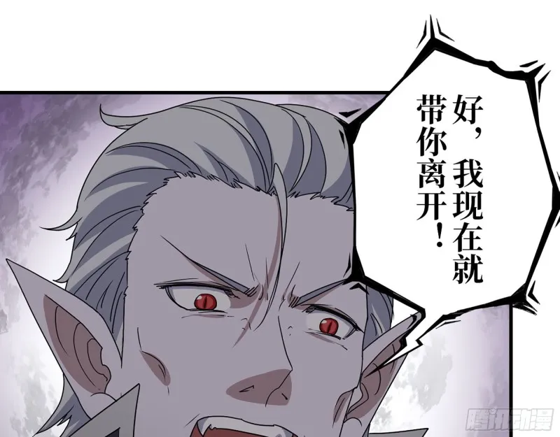 282- 反击 第22页