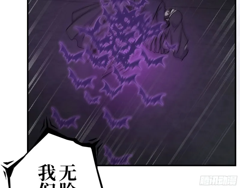 282- 反击 第24页