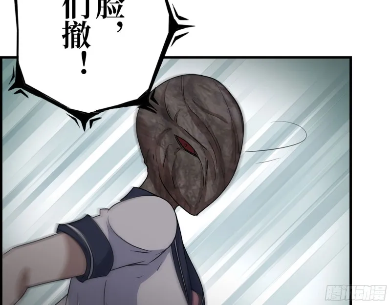 282- 反击 第25页