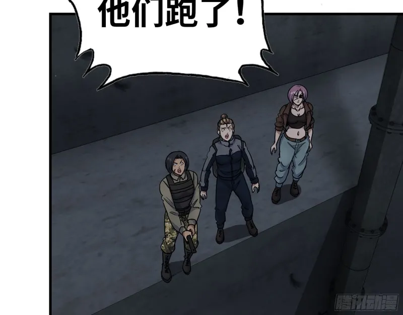282- 反击 第28页