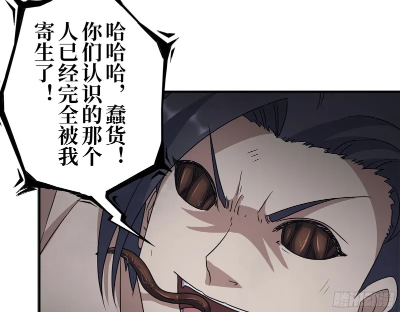 282- 反击 第39页