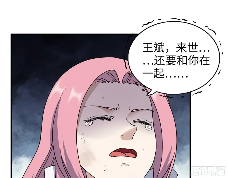 282- 反击 第42页