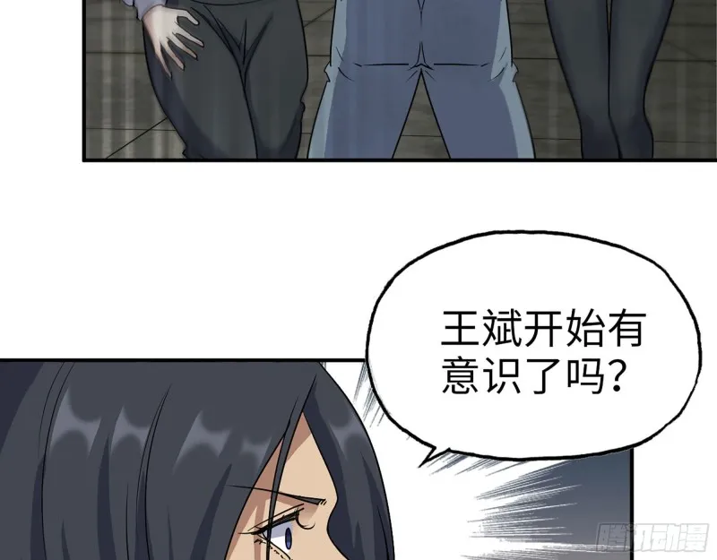 282- 反击 第47页
