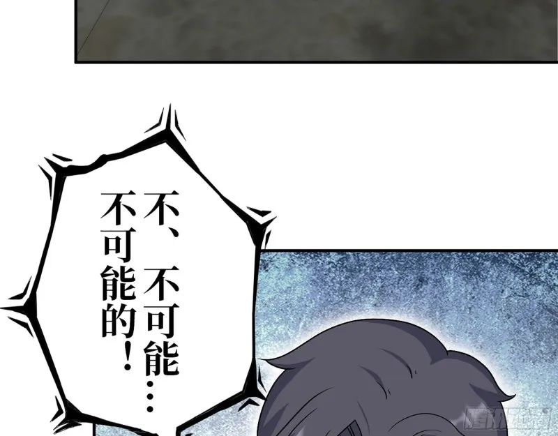 282- 反击 第50页