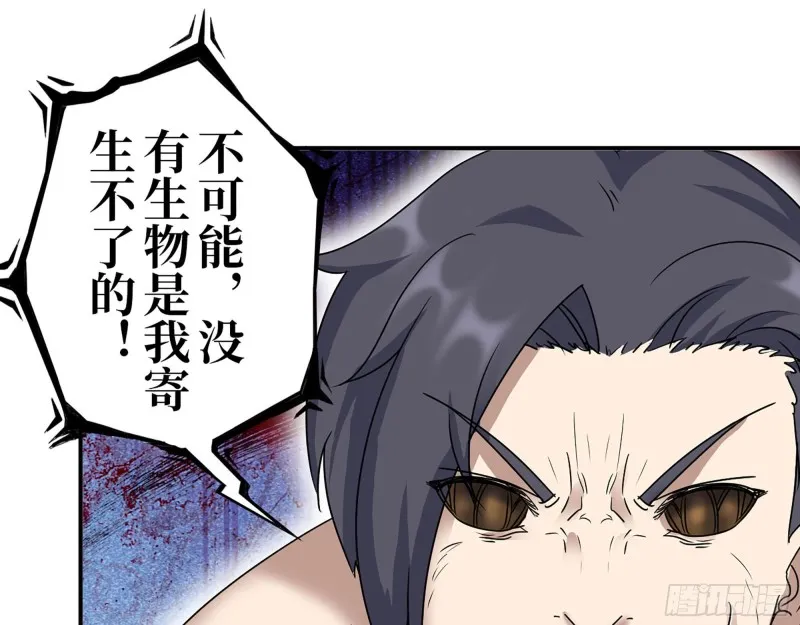 282- 反击 第52页