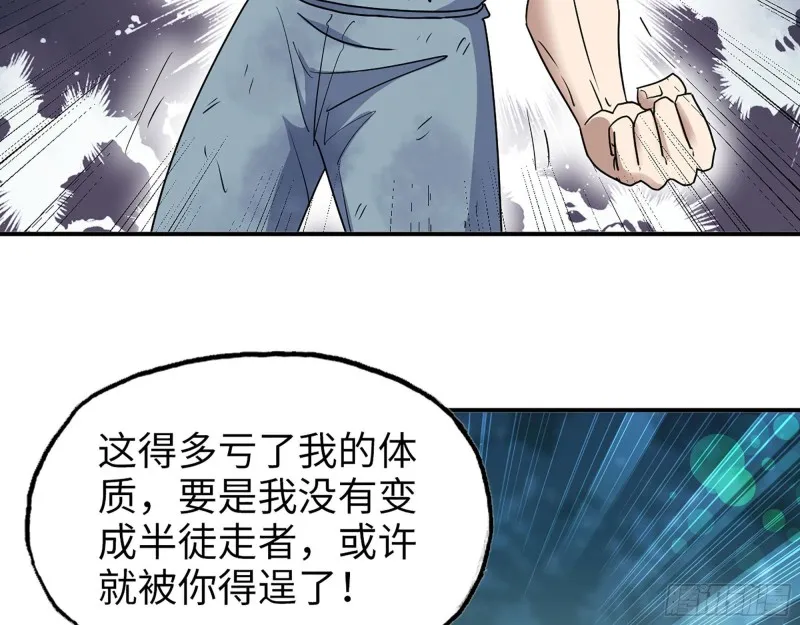 282- 反击 第56页