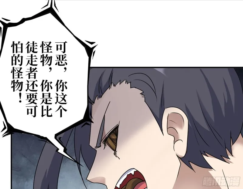 282- 反击 第59页