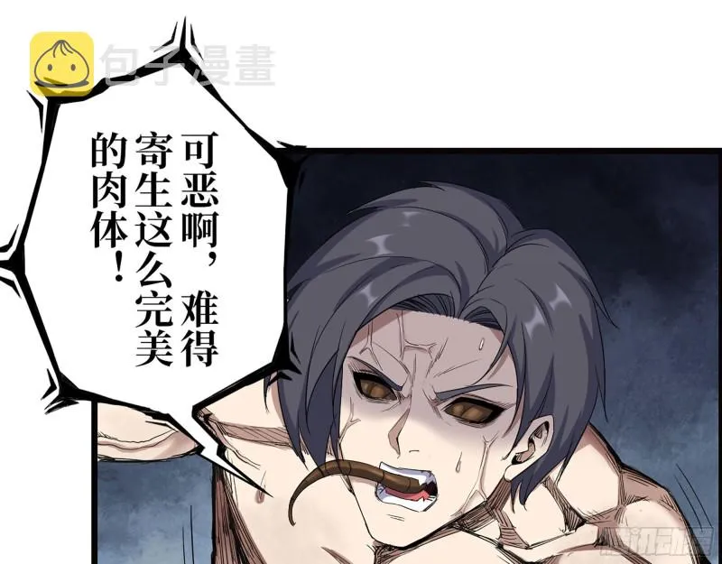 282- 反击 第62页