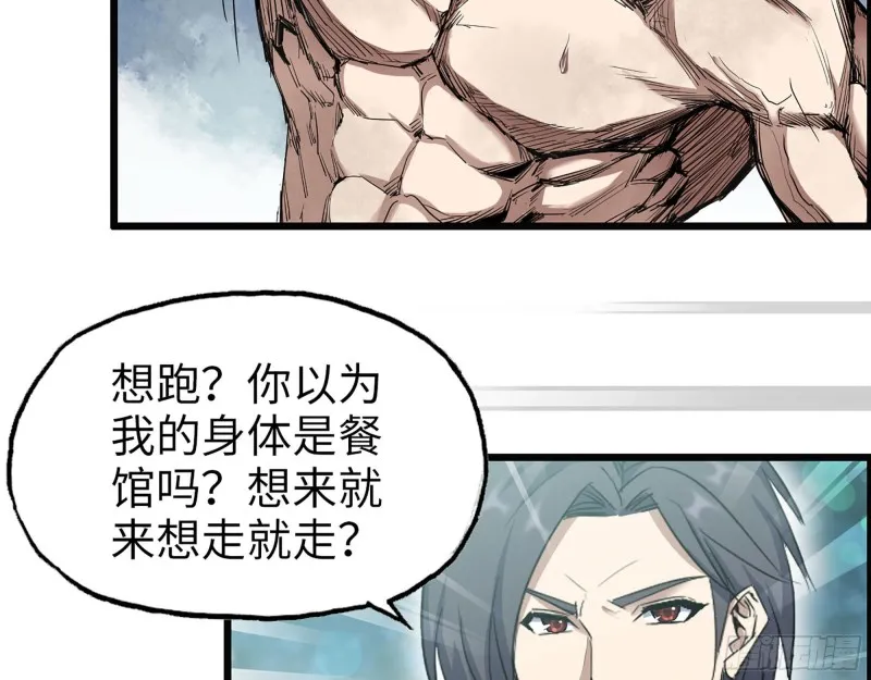 282- 反击 第63页