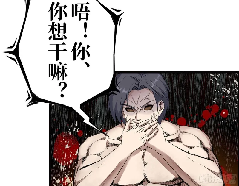 282- 反击 第66页