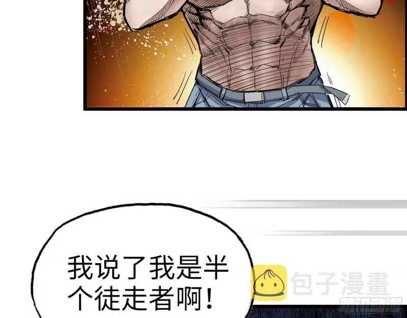 282- 反击 第67页