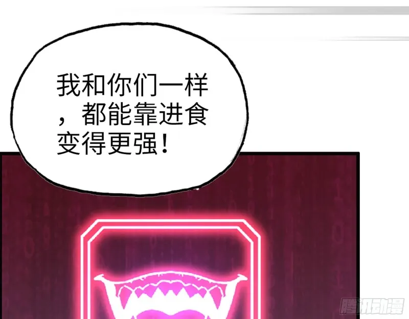 282- 反击 第69页