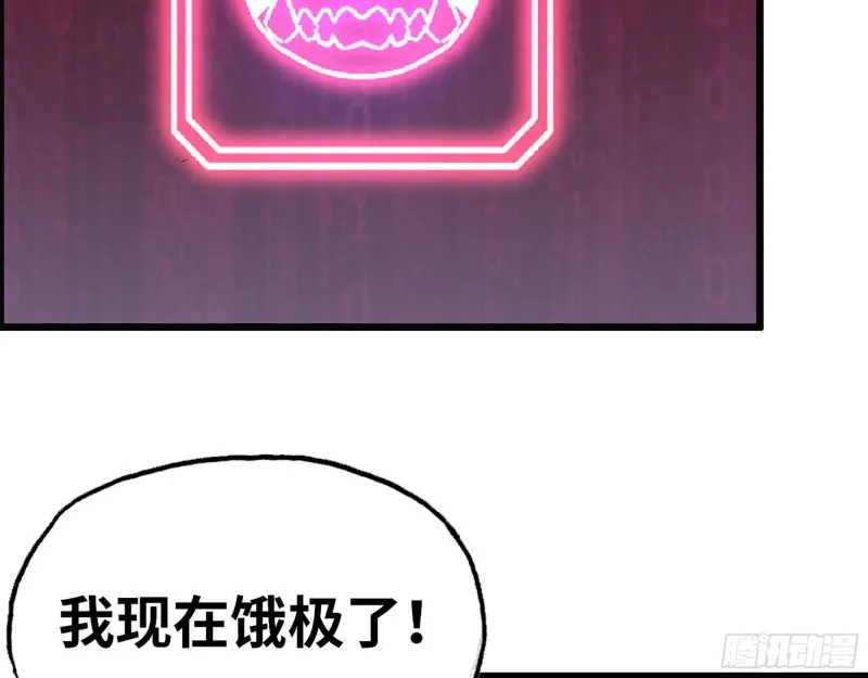 282- 反击 第70页