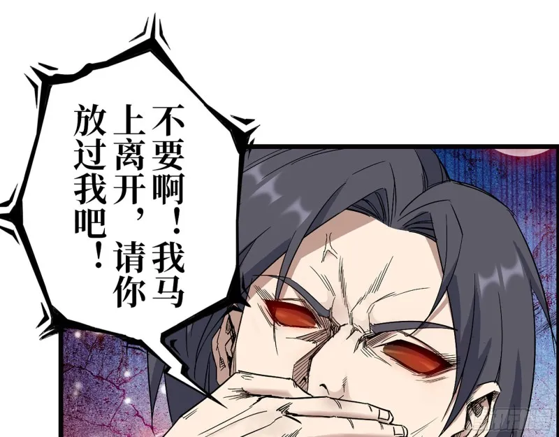 283- 吞食 第2页