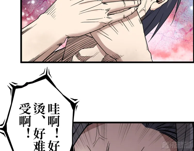 283- 吞食 第3页