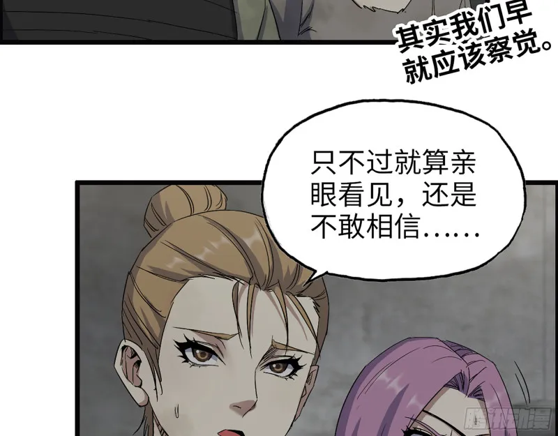 283- 吞食 第6页