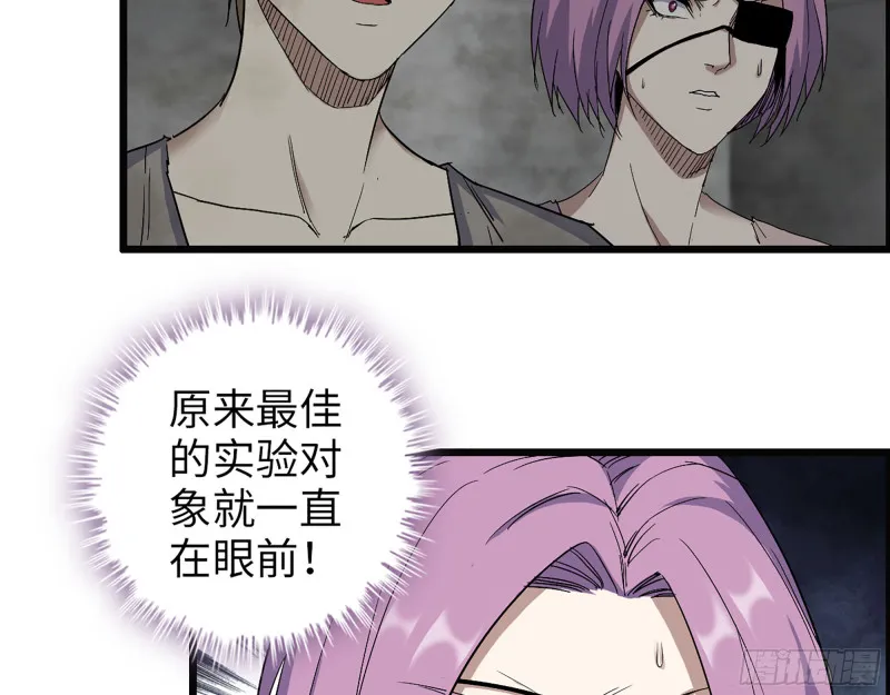 283- 吞食 第7页