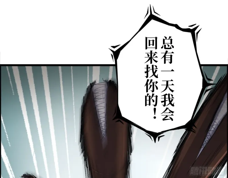 283- 吞食 第12页