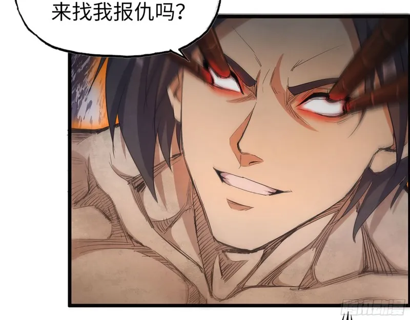 283- 吞食 第17页