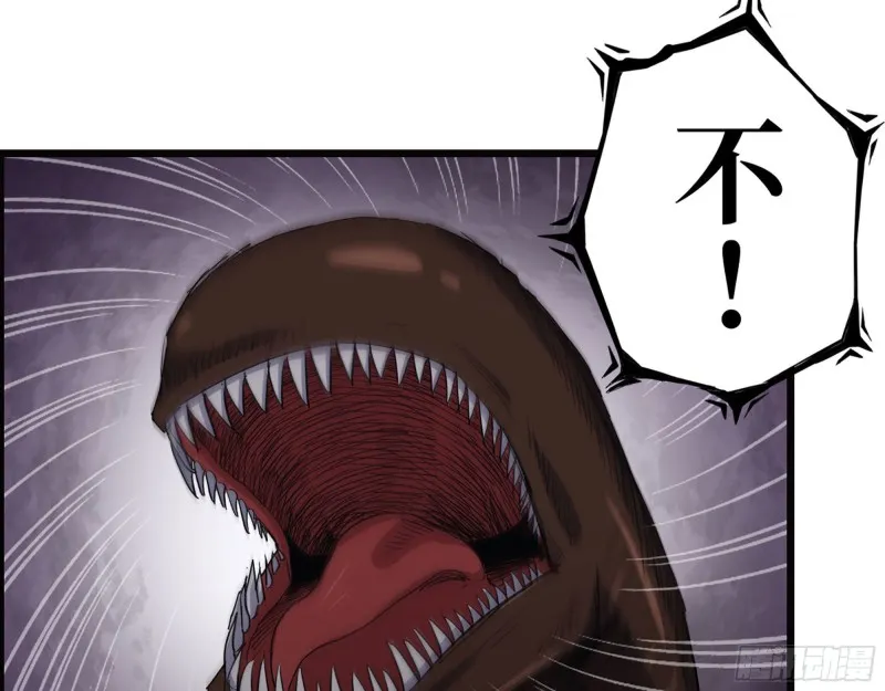 283- 吞食 第18页