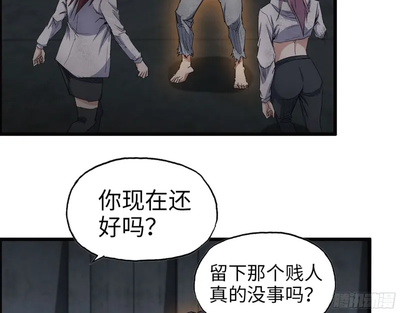 283- 吞食 第24页