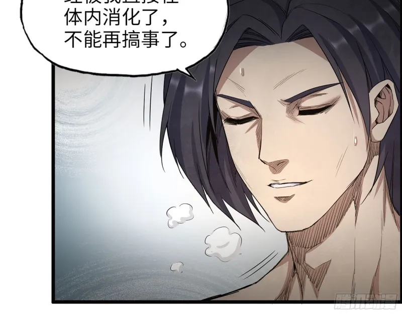 283- 吞食 第26页