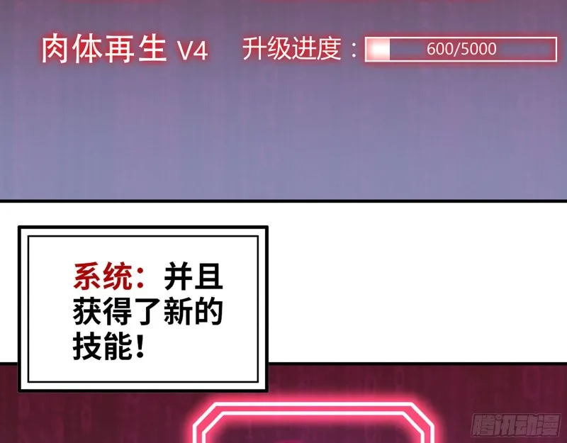 283- 吞食 第34页