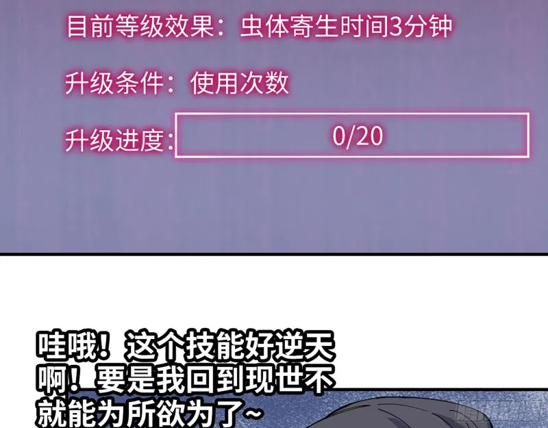 283- 吞食 第36页