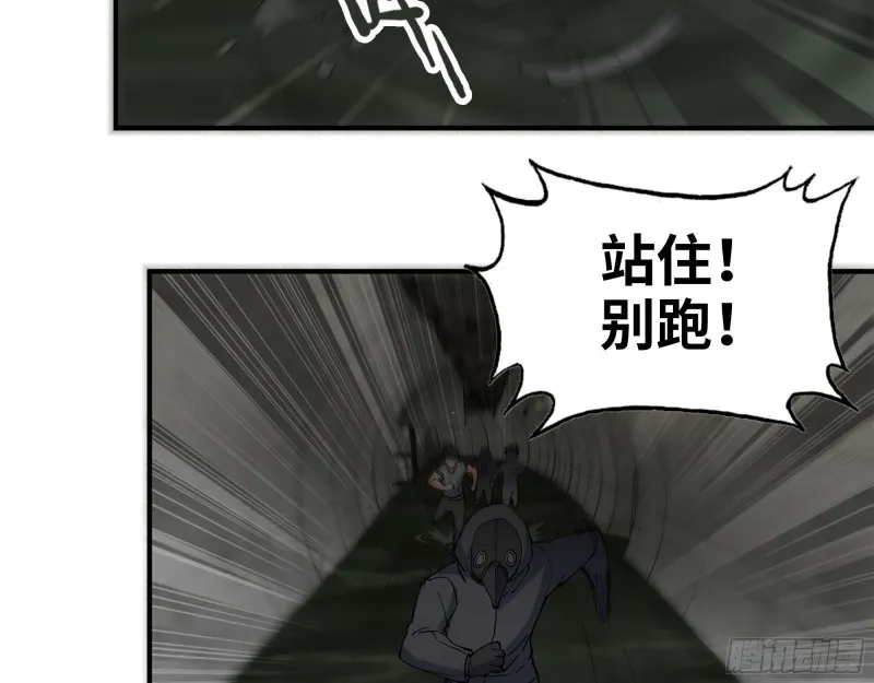 283- 吞食 第46页
