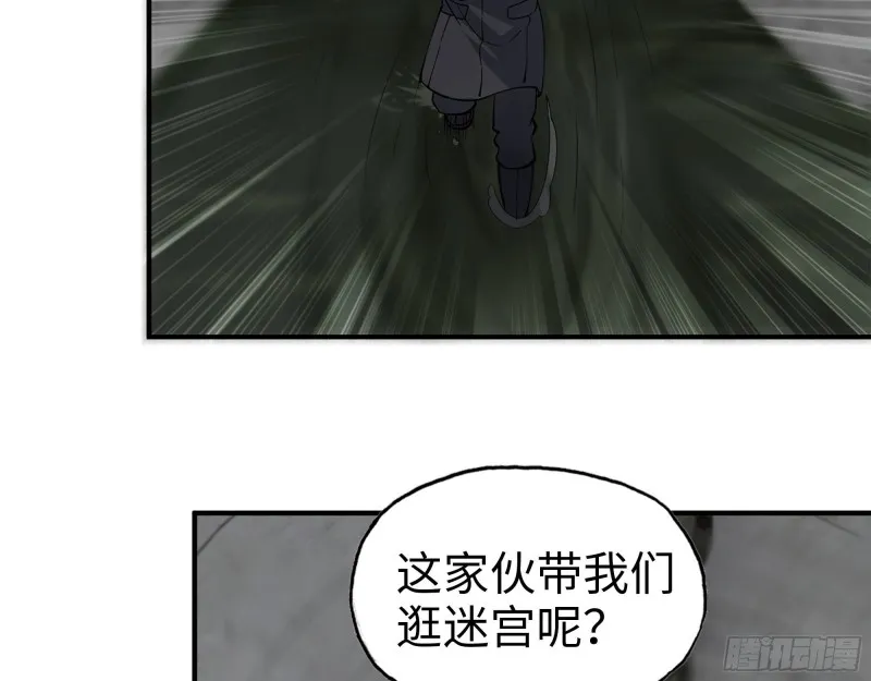 283- 吞食 第47页