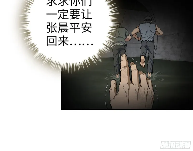 283- 吞食 第59页