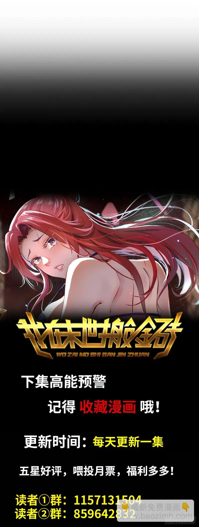 283- 吞食 第72页