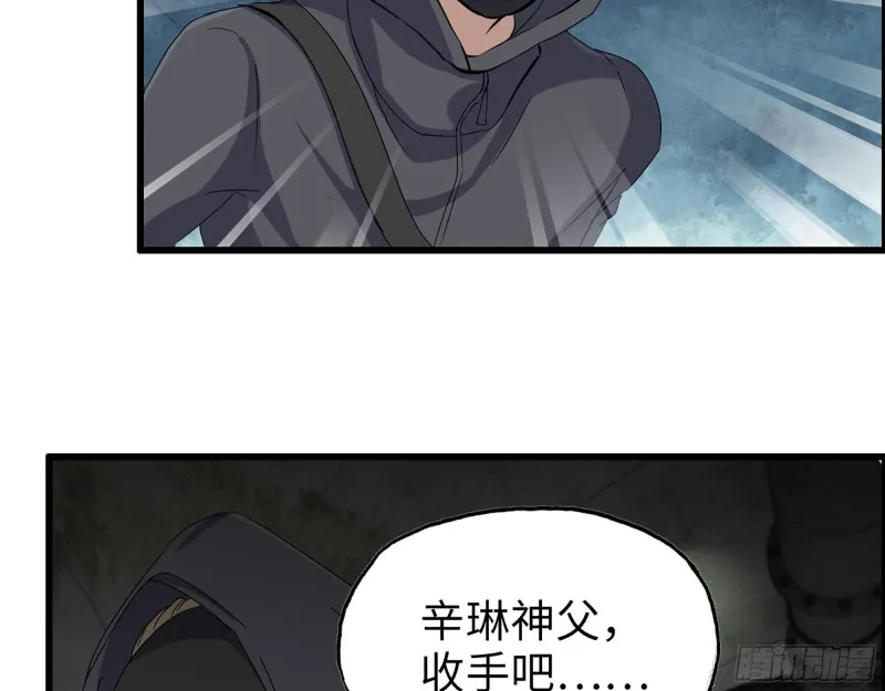 284- 坍塌 第14页