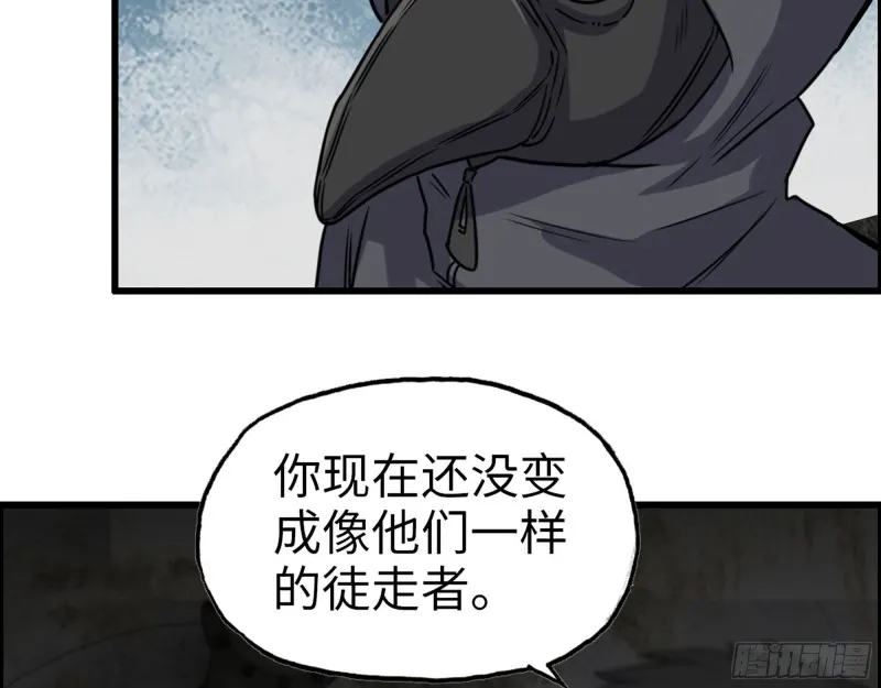 284- 坍塌 第19页