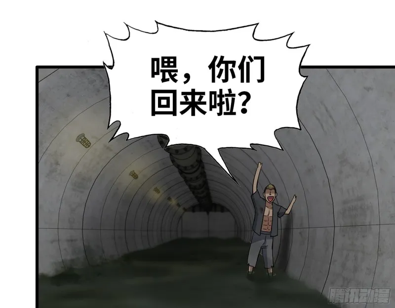 285- 白洁的回忆 第5页