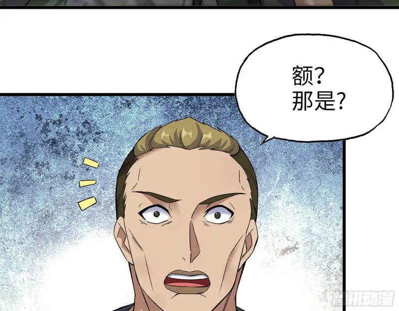 285- 白洁的回忆 第8页